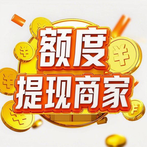 花呗怎么套秒的实用指南
