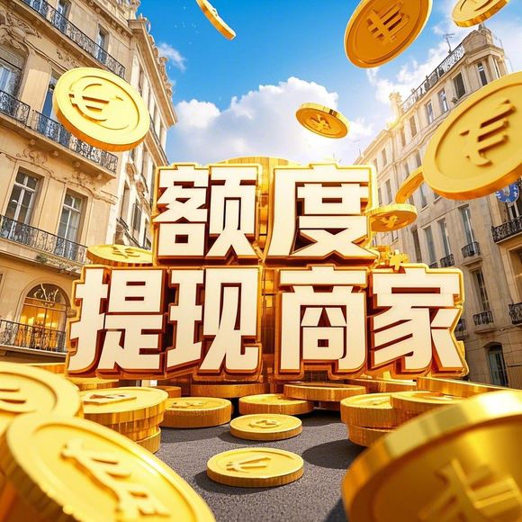 白条额度怎么套出来—实用指南与案例分析