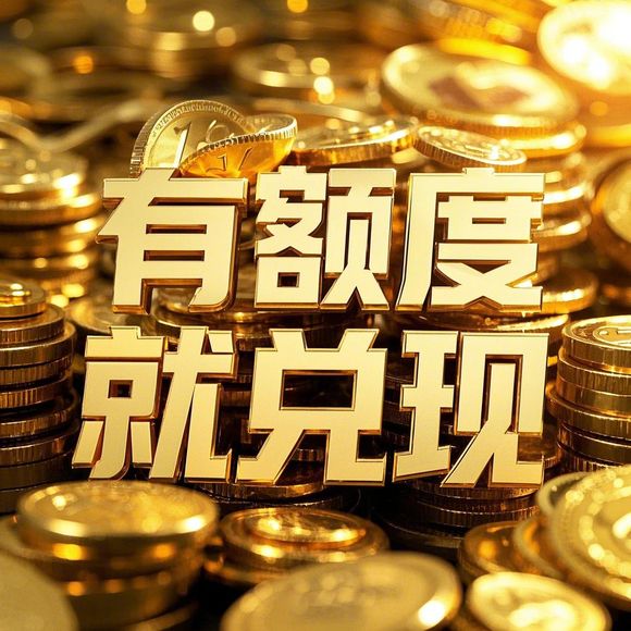 揭秘美团月付如何花出真金白银