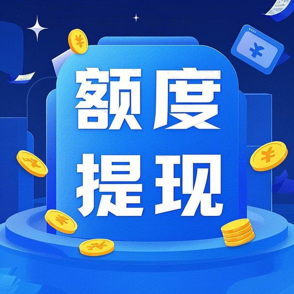 羊小咩享花卡轻松兑现指南，步骤详解+实操案例