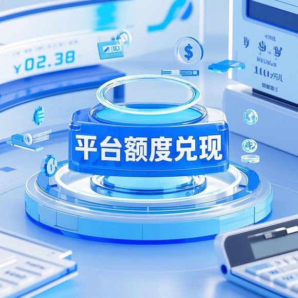 快手先用后付找商家兑现全攻略与新教程，轻松拿回你的钱！