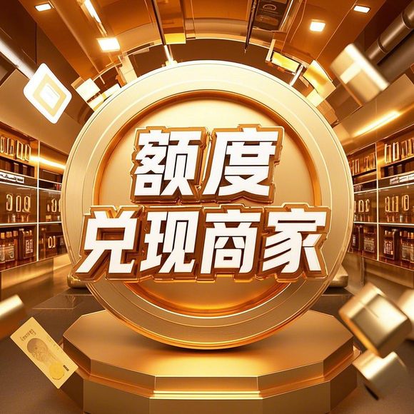 揭秘美团月付如何花出真金白银