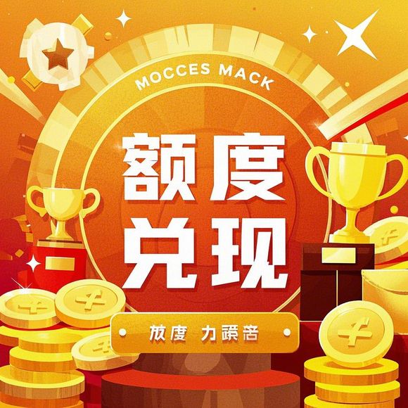 蚂蚁花呗快速套出来攻略
