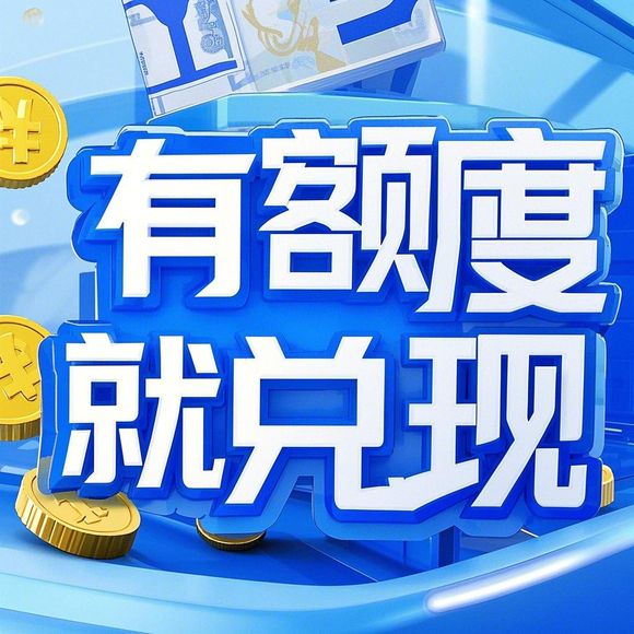 羊小咩享花卡套秒攻略
