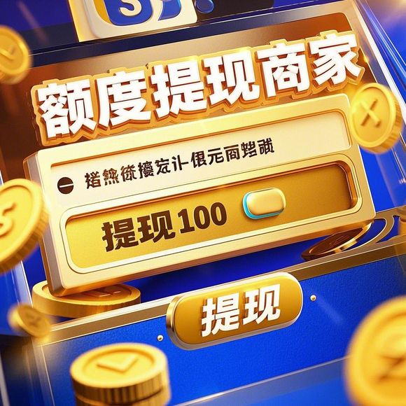 蚂蚁花呗怎么套出来？