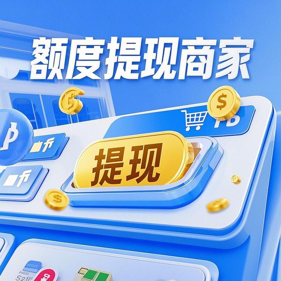羊小咩享花卡轻松兑现指南，步骤详解+实操案例