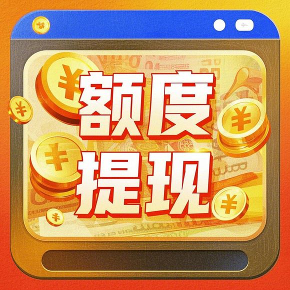 羊小咩享花卡秒杀攻略，轻松抢购，享受花式优惠！