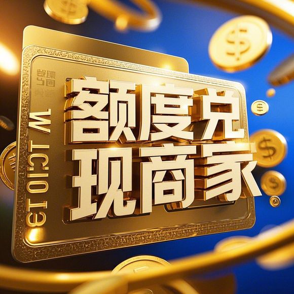 抖音月付怎么取出来