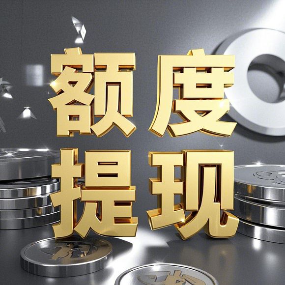 快手先用后付套秒攻略