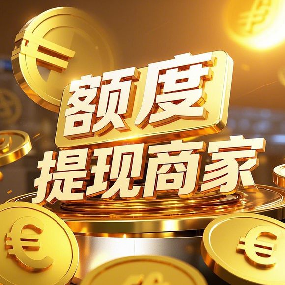 京东白条兑现指南，轻松解决资金难题