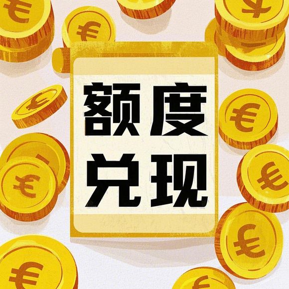 轻松提升分期乐额度，这些方法让你额度翻倍！