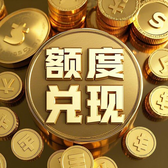 快手先用后付快速套现攻略