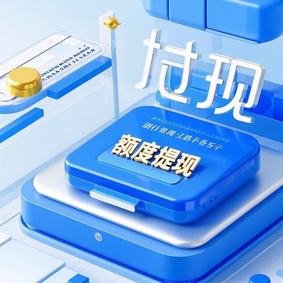 快手先用后付快速套出来攻略