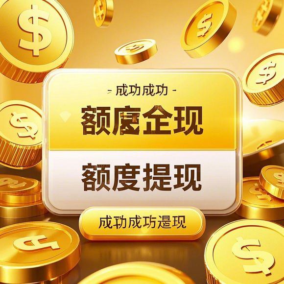白条额度怎么套出来—实用指南与案例分析