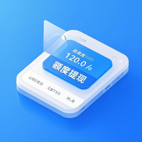 分期乐取钱指南