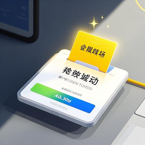 蚂蚁花呗刷出来攻略