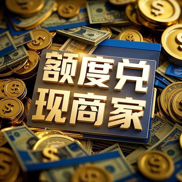 美团月付额度怎么取现？轻松操作指南+案例解析